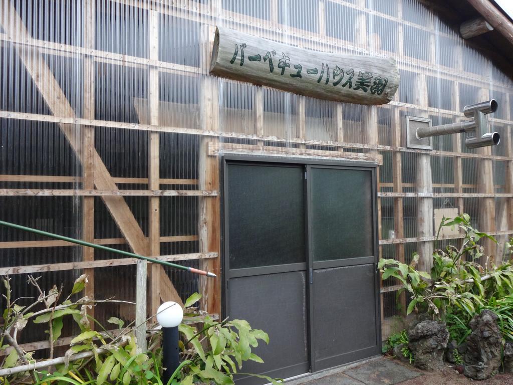 Hôtel Funamiso à Hachijō Extérieur photo